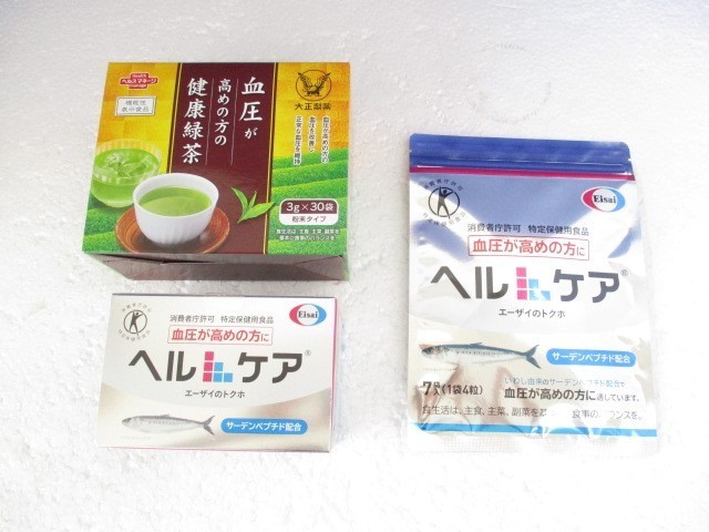 新品 エーザイ ヘルケア 大正グルコサミン コンドロイチン コラーゲン 大正製薬 血圧が高めの方の健康緑茶等 サプリ まとめ売りセット の落札情報詳細 ヤフオク落札価格情報 オークフリー スマートフォン版