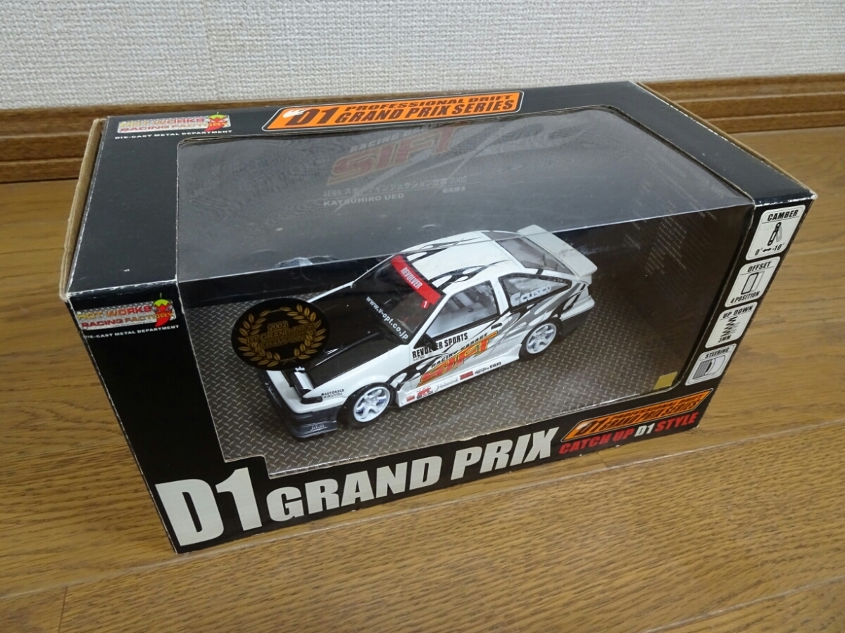 AE86 トヨタ ホットワークス Hotworks 1/24 D1 ドリフト 植尾勝浩