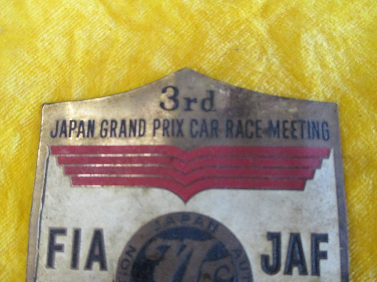 Japan Grand Prix Car Race FIA JAF 鉄製 ロゴ s-l400.jpg