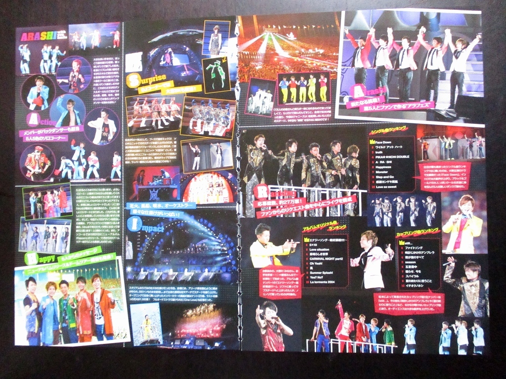 Qlap 12年 11月号 切り抜き 嵐 大野智 二宮和也 櫻井翔 相葉雅紀 松本潤 の落札情報詳細 ヤフオク落札価格情報 オークフリー スマートフォン版