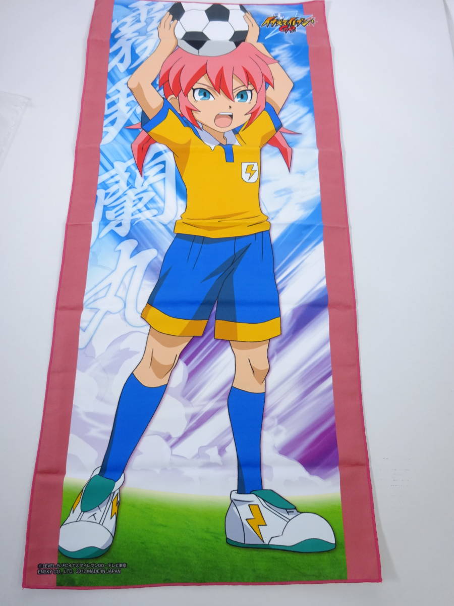 E596 イナズマイレブンgo 霧野蘭丸 マイクロファイバータオル キャラポスコレクション メモリアル04 タオル 中古品 の落札情報詳細 ヤフオク落札価格情報 オークフリー スマートフォン版