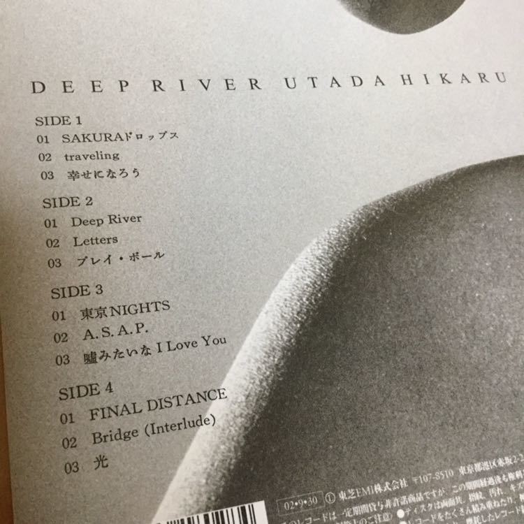宇多田ヒカル Lp レコード 02 状態良好 Deep River Tojt 52 Hikaru Utada の落札情報詳細 ヤフオク落札価格情報 オークフリー スマートフォン版