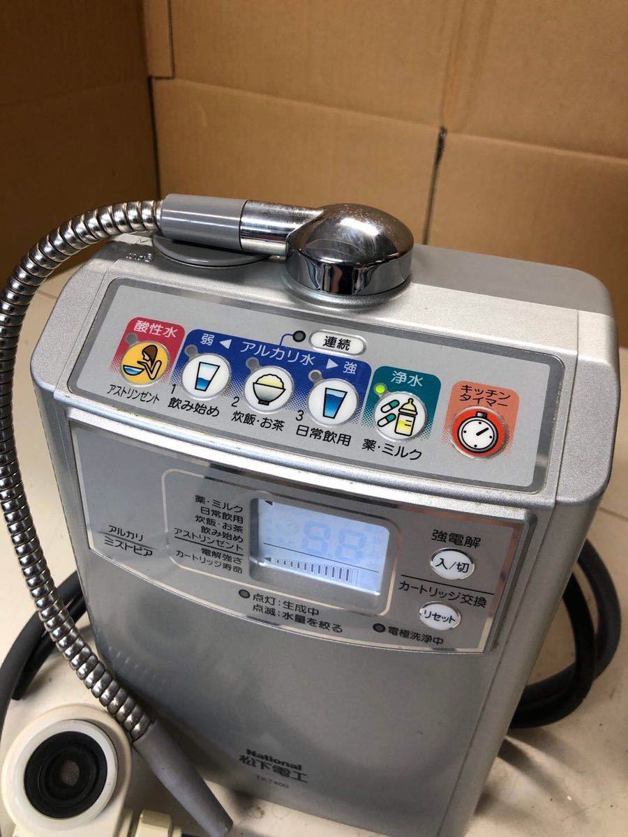National　ミズトピアTK7400 整水器 National ミズトピアTK7400 整水器 NationalミズトピアTK7400 整水器