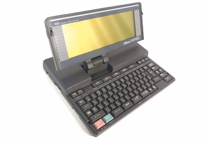 NEC 文豪mini5 CARRYWORD EX