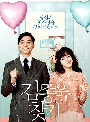 【未開封】あなたの初恋探します プレミアム版('10韓国) blu-ray 未開封】あなたの初恋探します プレミアム版('10韓国) blu-ray