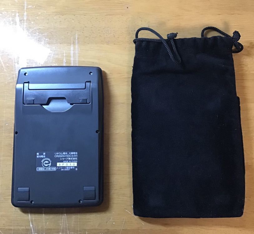Sharp Elsi Mate El N36 美品 の落札情報詳細 ヤフオク落札価格情報 オークフリー スマートフォン版