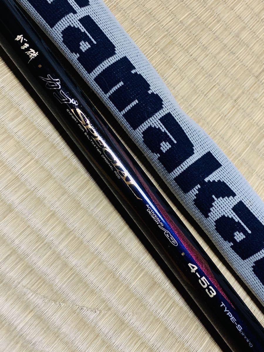 がまかつ がま磯 カゴスペシャル Ⅱ 3-53 タイプSPINNINGスピニング が