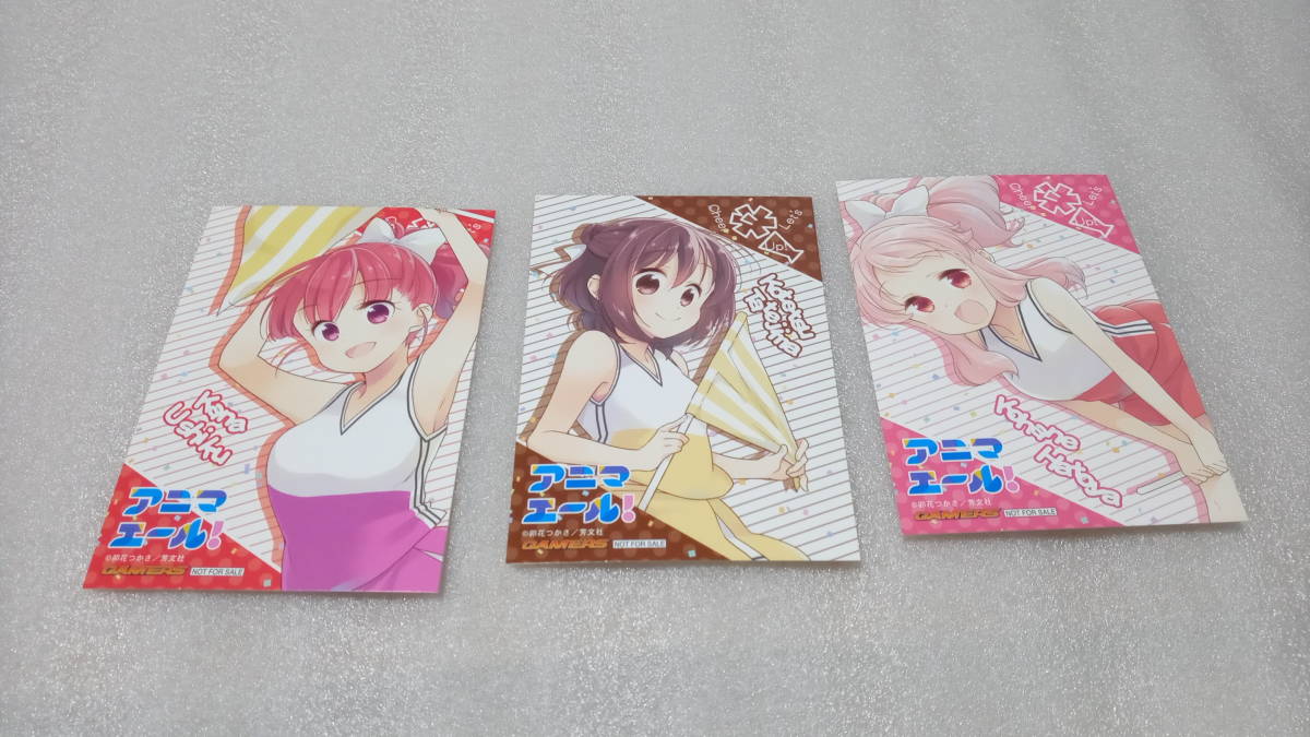 アニマエール イラストカード 3枚セット ゲーマーズ 特典 卯花つかさ まんがタイムきらら の落札情報詳細 ヤフオク落札価格情報 オークフリー スマートフォン版