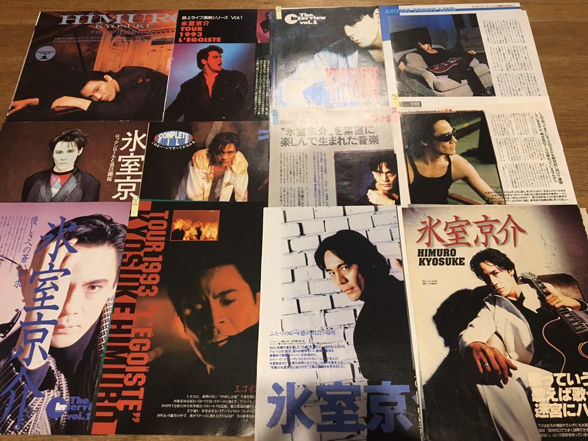 レア貴重☆氷室京介☆雑誌 切り抜き全200ページ//BOOWY/LAST GIGS/DVD