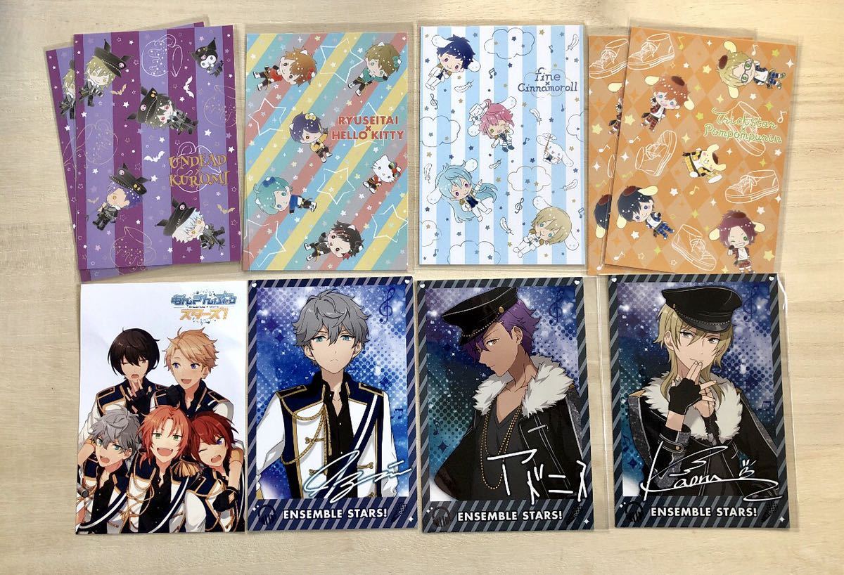 新品☆あんスタ【Ra*bits】特別招待状風カード☆特典☆ポスト