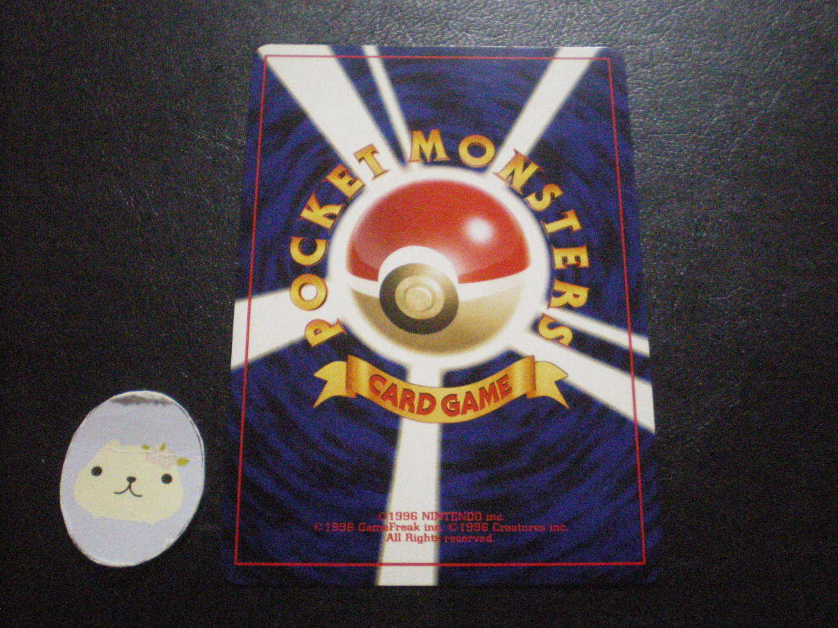 高質で安価 ポケモンカード 旧裏 ルギア エアロブラスト 再入荷 The Perfume Lounge Com