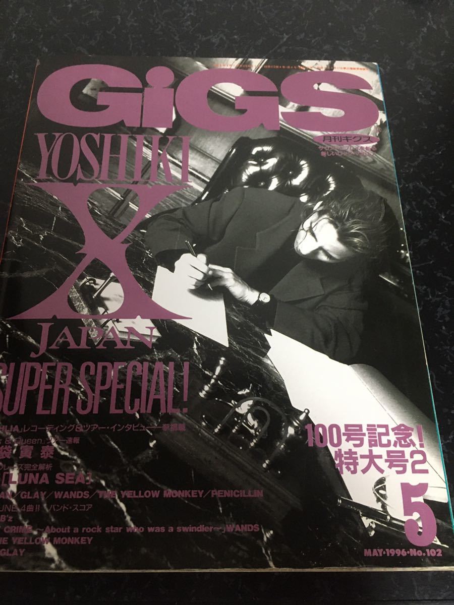 激レア】hide VHS 1998年5月YOSHIKI