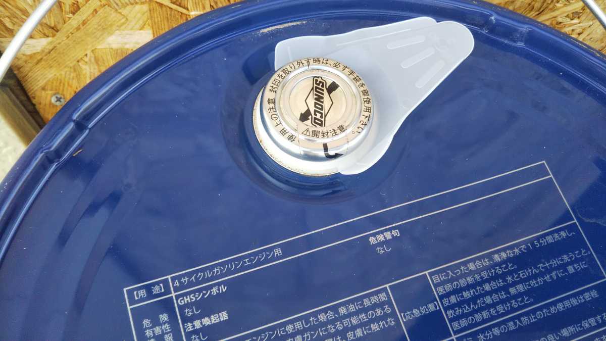 新品 Sunoco Svelt 5w 30 スノコ エステル l の落札情報詳細 ヤフオク落札価格情報 オークフリー スマートフォン版