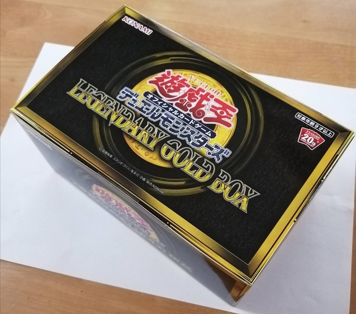 新品 遊戯王 レジェンダリーゴールドボックス Legendary Gold Box の落札情報詳細 ヤフオク落札価格情報 オークフリー スマートフォン版