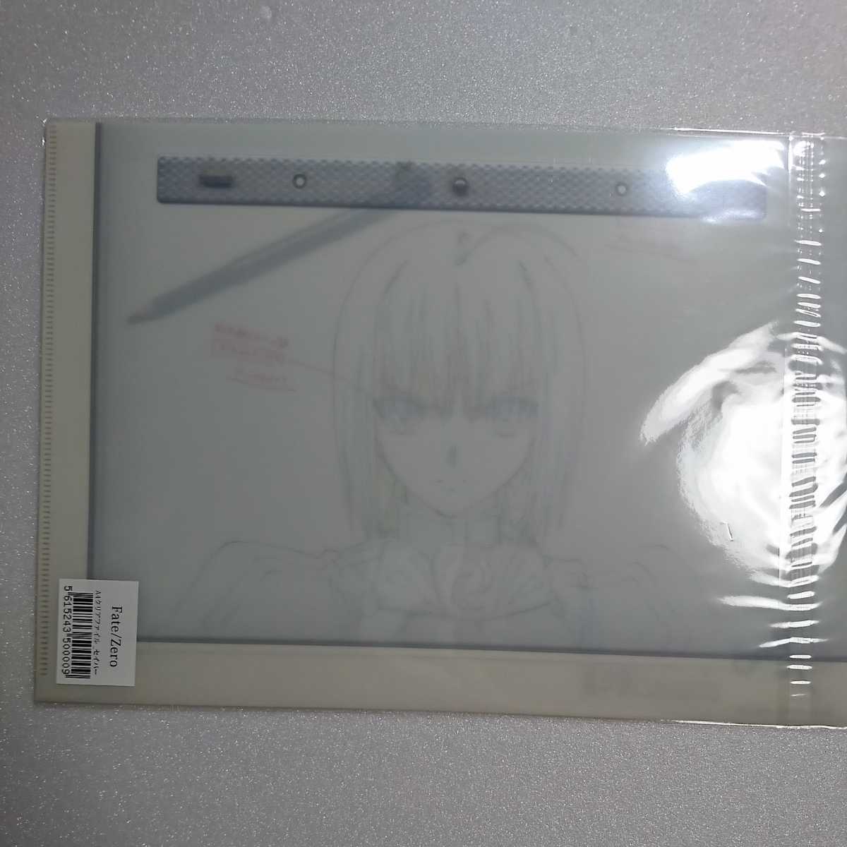 新品】Fate/Zero クリアファイル セイバー 原画 ufotable 15周年展