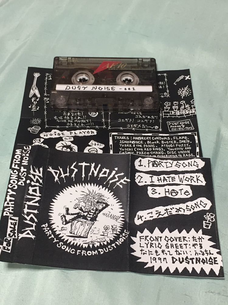 DUST NOISE 1st demo tape disorder chaos uk confuse gai DUST NOISE 1st demo tape disorder chaos uk confuse gai