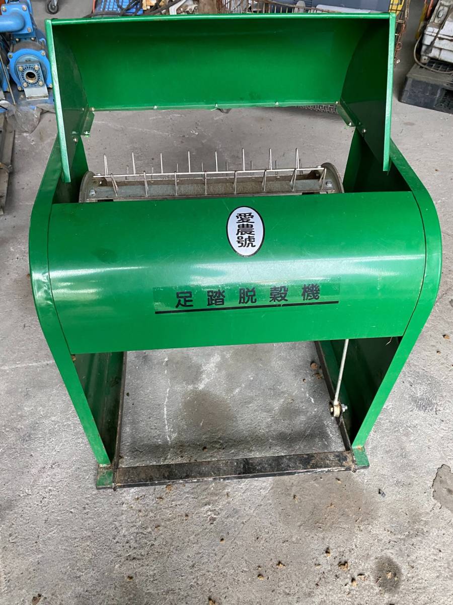 ◇ 愛農號 スチール製 足踏み脱穀機 米、麦、大豆、小豆等の落札情報 