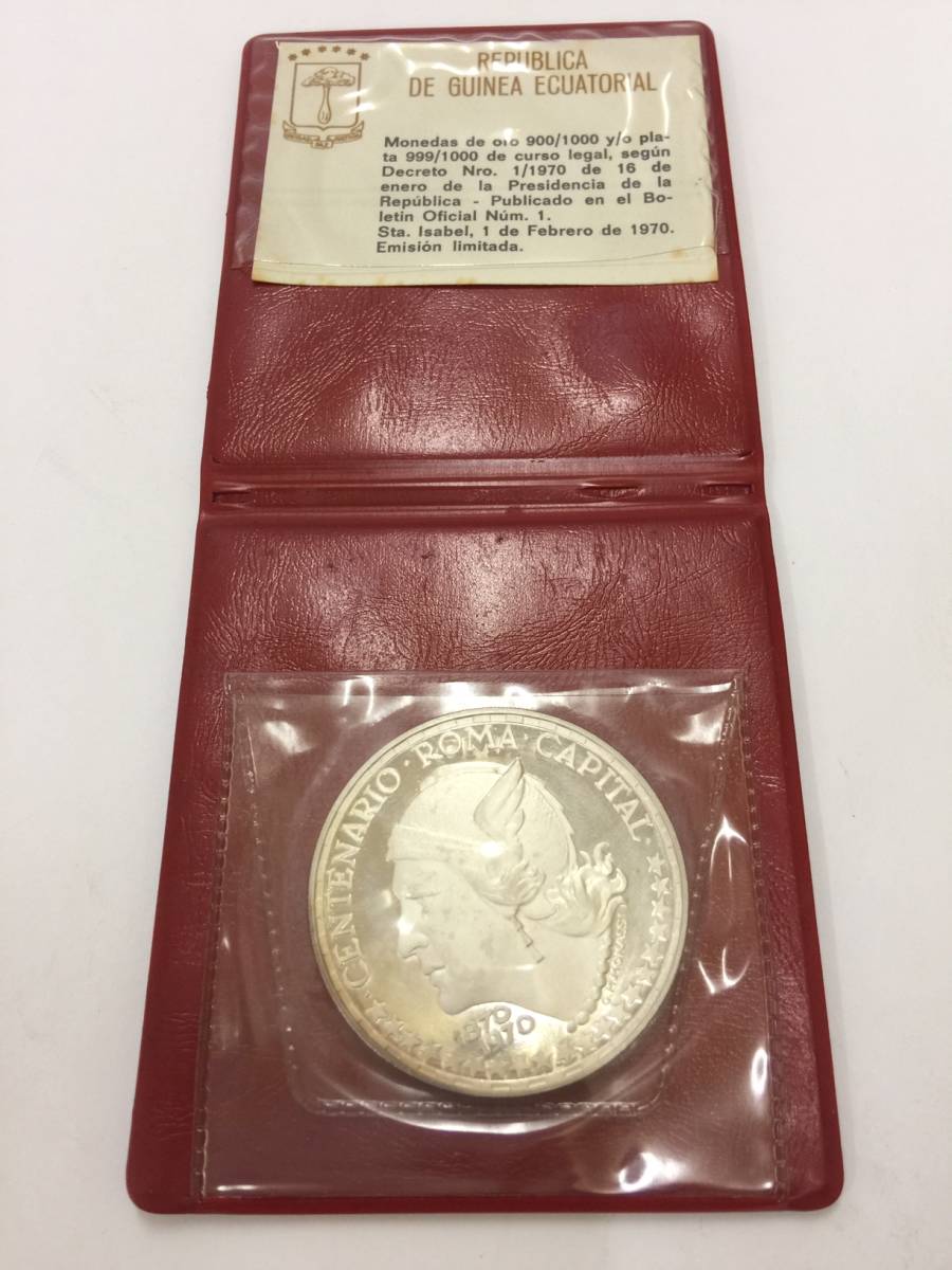 1970 赤道ギニア 150ペセタ 大型プルーフ銀貨