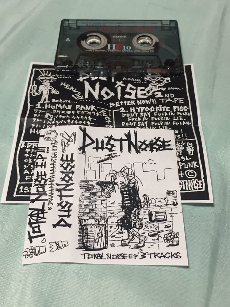 DUST NOISE 2nd demo tape disorder chaos uk confuse gai DUST NOISE 2nd demo tape disorder chaos uk confuse gai