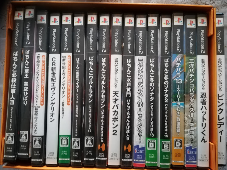 PS2 ソフト パチンコまとめ売り（ピンクレディー・必殺仕事人Ⅲ・美空