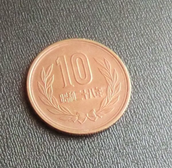 N 昭和28年 1953年製 ギザ10 10円硬貨1枚 美品クラス 希少 の落札情報詳細 ヤフオク落札価格情報 オークフリー スマートフォン版 N 昭和28年 1953年製 ギザ10 10円硬貨1枚 美品クラス 希少 の落札情報詳細 ヤフオク落札価格情報 オークフリー スマートフォン版