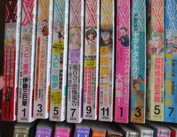 40冊 Honkowa ほん怖 ほんとにあった怖い話 13年11月 19年 1年6冊 6年分 36冊 実際にあった怖い話 年1月 5月 山本まゆり 小林薫 の落札情報詳細 ヤフオク落札価格情報 オークフリー スマートフォン版