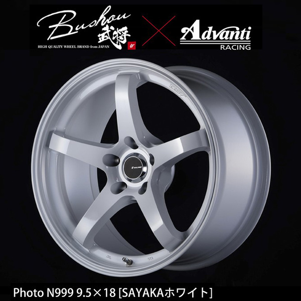 ヴァリノ 17インチ ホイール（M2販売 DT-05R 17インチ9.5J+30