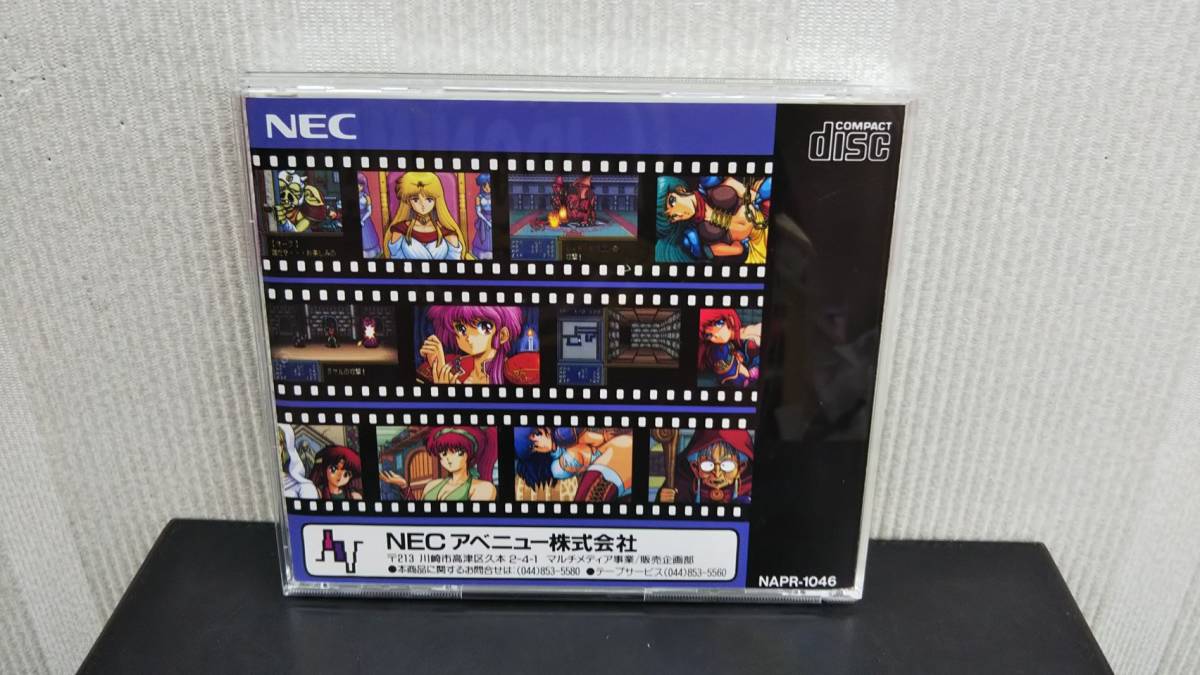 Pcエンジン ドラゴンナイト グラフィティ 帯なし 送料無料 の落札情報詳細 ヤフオク落札価格情報 オークフリー スマートフォン版