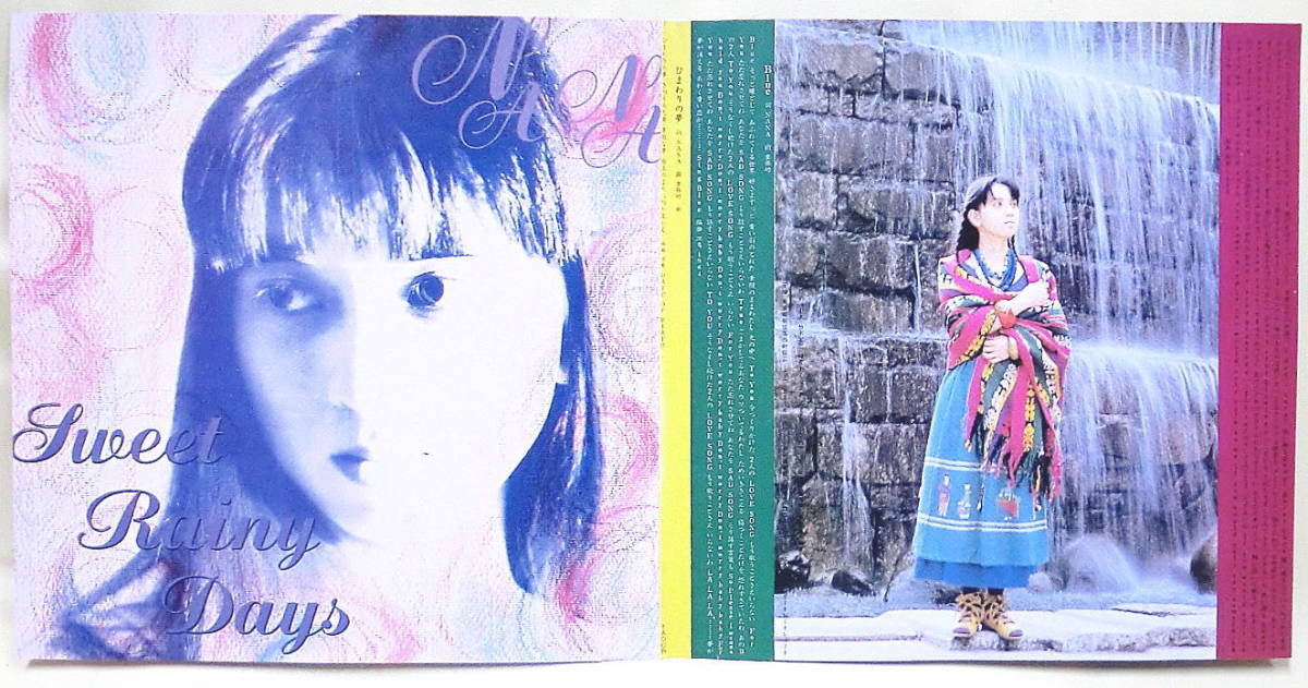送料98円～○CD Nana インディーズ盤 Feerique＋Sweet Rainy Days 全9