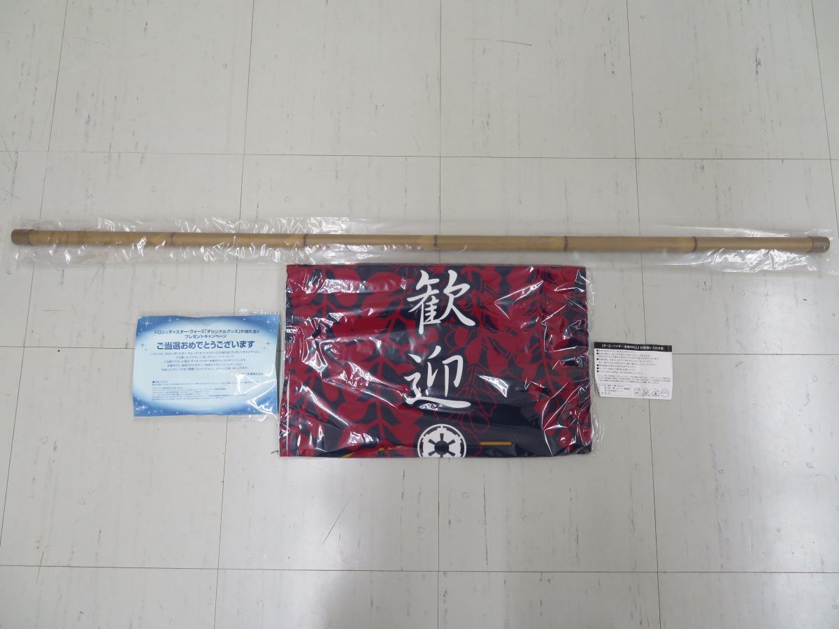 ダースベイダー 本格のれん スター・ウォーズ ダース・ベイダー のれん