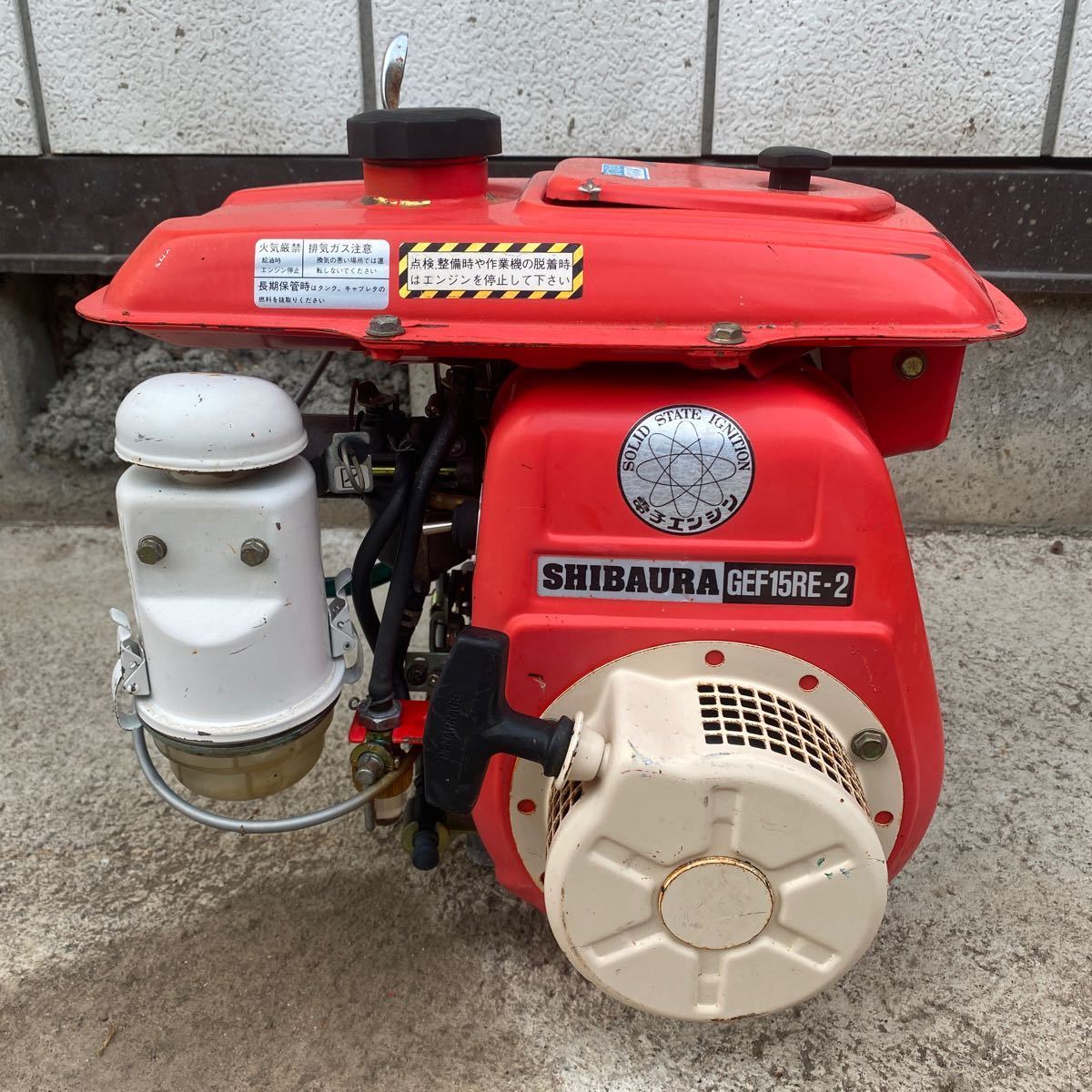 SHIBAURAエンジンGEF15RE-2 SHIBAURAエンジンGEF15RE-2