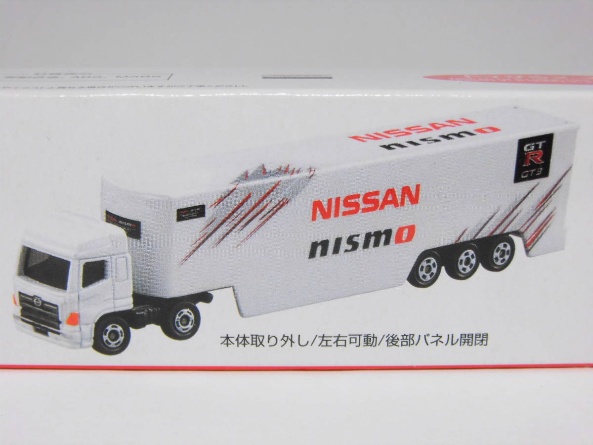 新品 トミカ ロングタイプ トイザらス 日産 ニスモ トランスポーター トレーラー トラック 白 Toysros Nissan Nismo の落札情報詳細 ヤフオク落札価格情報 オークフリー スマートフォン版