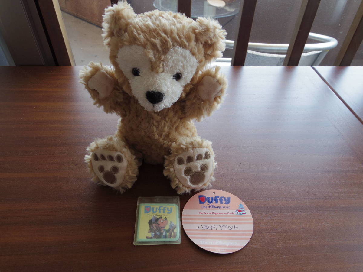 The Disney Bear Duffy ダッフィー ハンドパペット ディズニーシー限定 ディズニー くま パペット の落札情報詳細 ヤフオク落札価格情報 オークフリー スマートフォン版