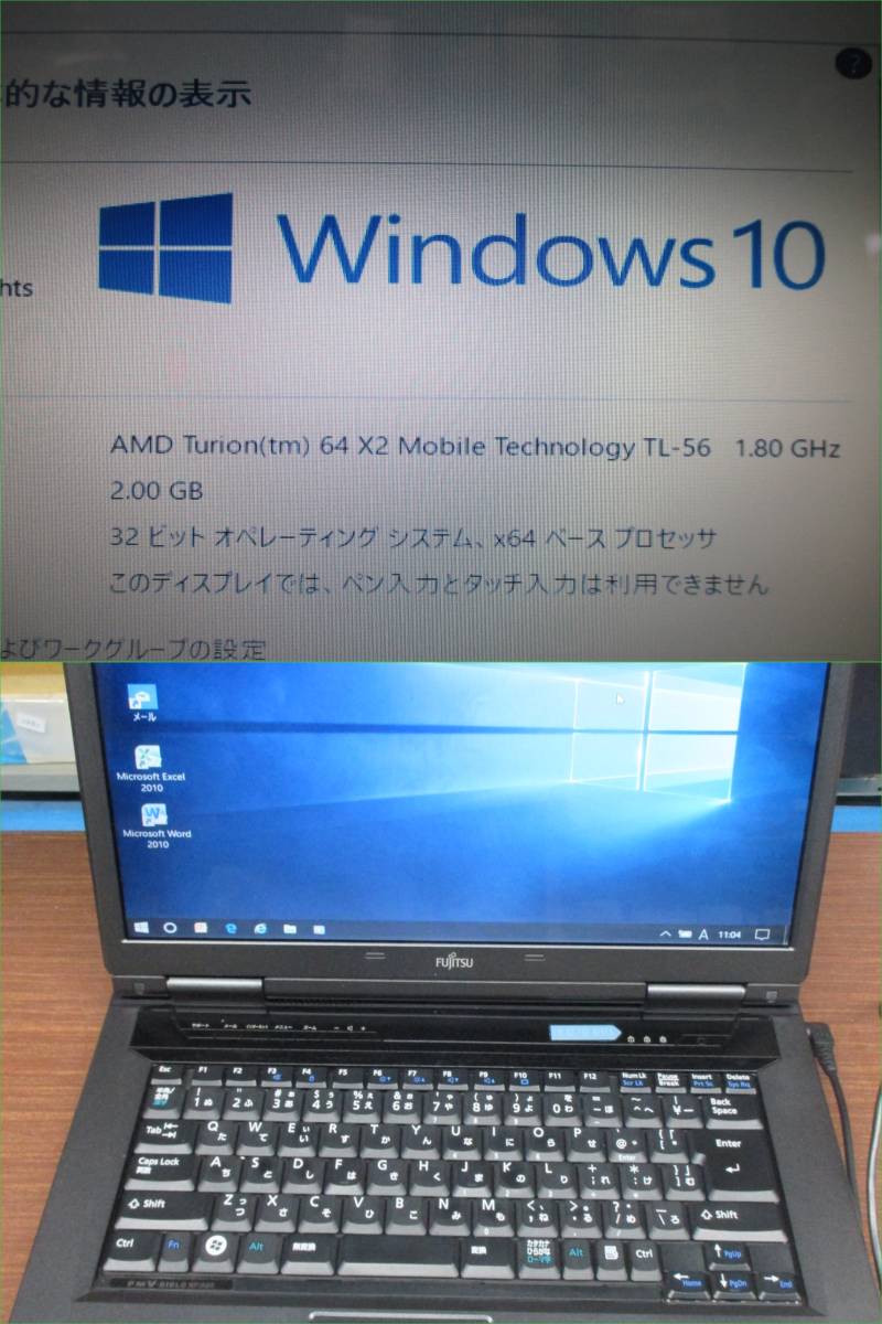 第1位獲得!】 FUJITSU ノートパソコン NF/A65 FMV-BIBLO - PC/タブレット