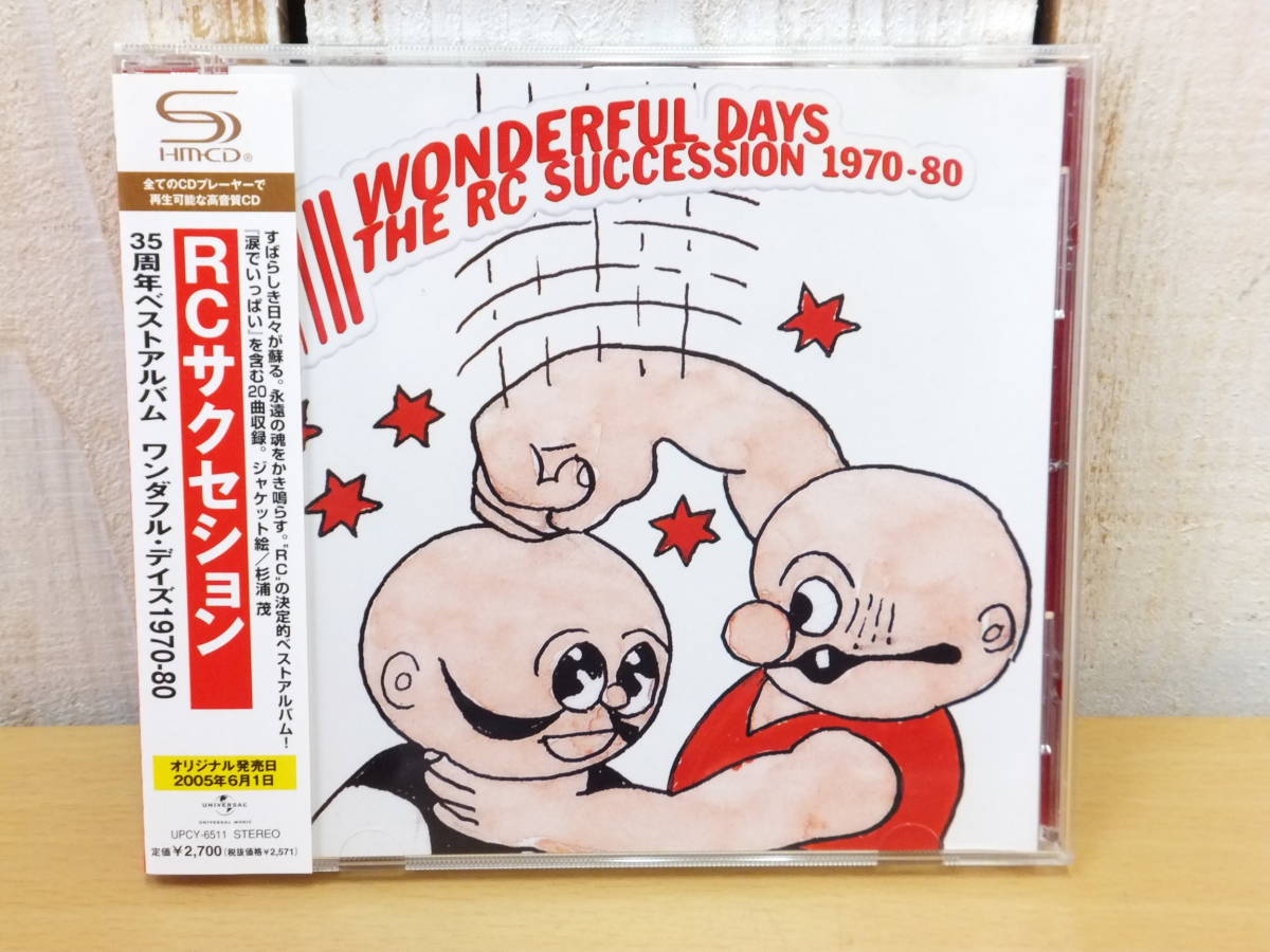 S 中古cd Rcサクセション 35周年ベストアルバム ワンダフル デイズ1970 80 帯付き Upcy 6511 Hm Cd の落札情報詳細 ヤフオク落札価格情報 オークフリー スマートフォン版 S 中古cd Rcサクセション 35周年ベストアルバム ワンダフル デイズ1970 80 帯付き Upcy 6511 Hm Cd の落札情報詳細 ヤフオク落札価格情報 オークフリー スマートフォン版