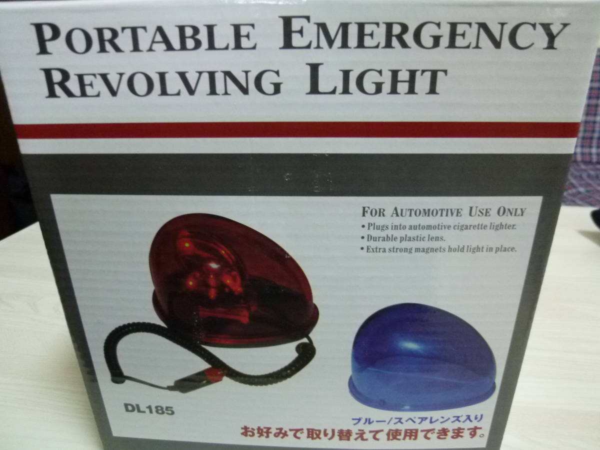 赤色回転灯 青色回転灯 赤色灯 Dl185 覆面パトカー風 の落札情報詳細 ヤフオク落札価格情報 オークフリー スマートフォン版