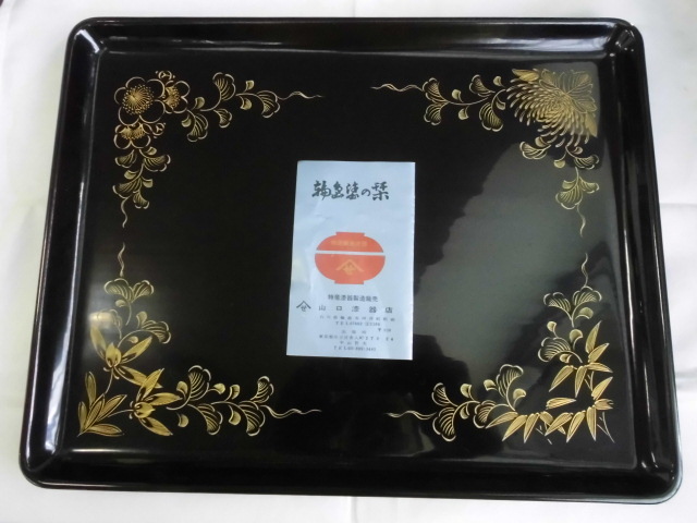 漆芸額　吠木正樹作「樹」 漆芸額 吠木正樹作「樹」