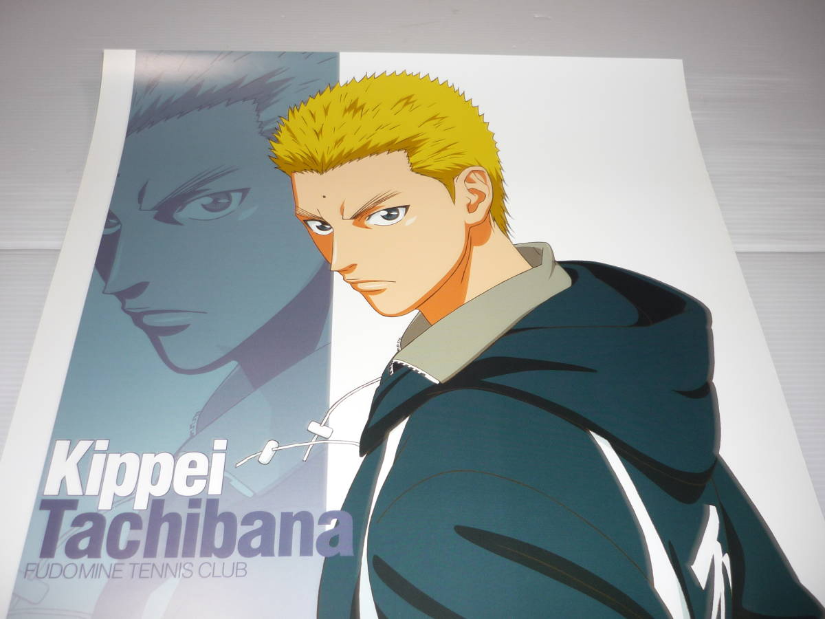 送料無料 橘桔平 テニスの王子様 リミテッドポスター ポスター 週刊少年ジャンプ 許斐剛 の落札情報詳細 ヤフオク落札価格情報 オークフリー スマートフォン版