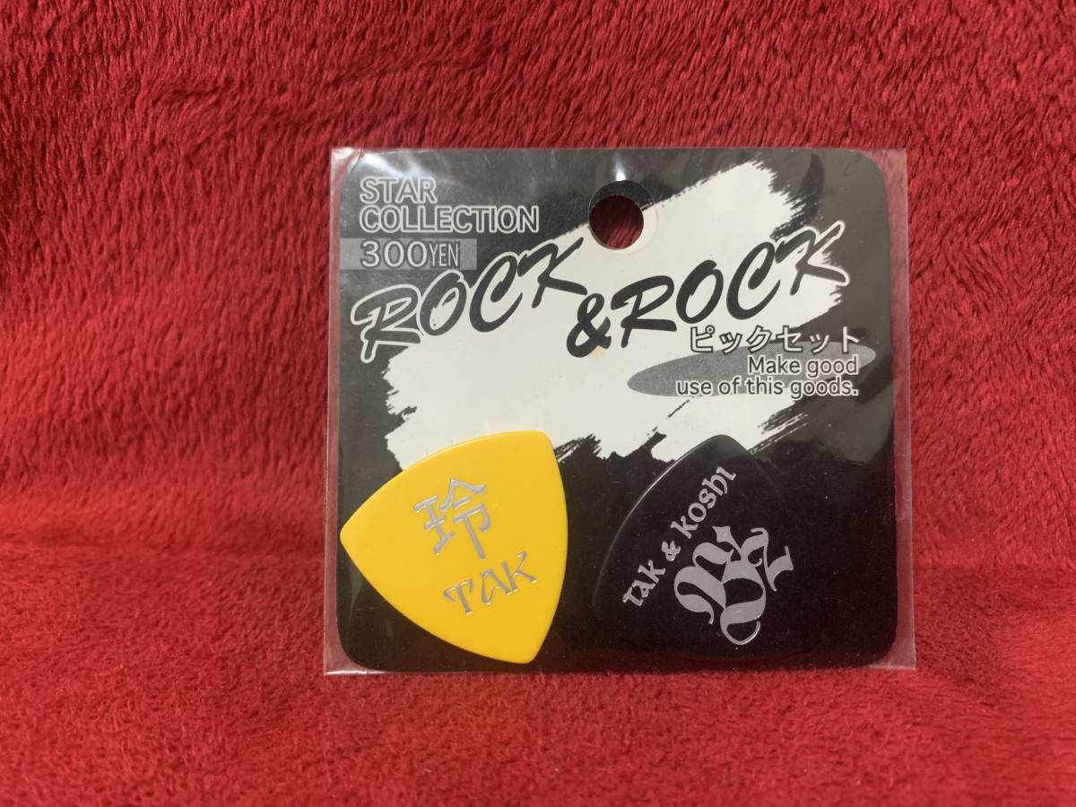 TAK MATSUMOTO ギターピックセット Tak Matsumoto ギターピックVoyage