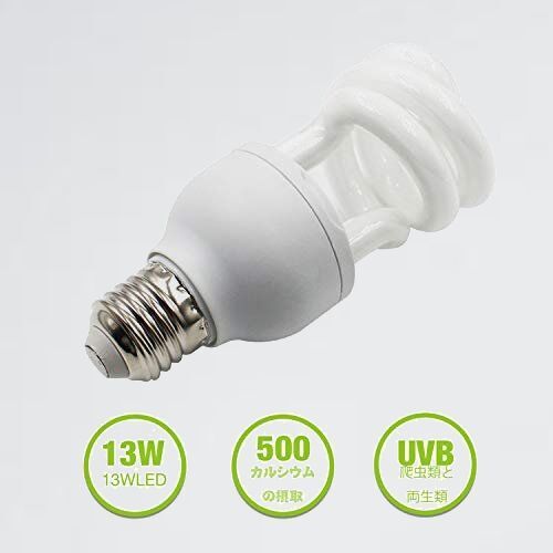 好評 新品 爬虫類ライト Yiteng R Z7 E27口金 Uvb5 0 亀ライト 両生類用照明 Uvb 紫外線ライト バスキングライト カルシウム摂取 の落札情報詳細 ヤフオク落札価格情報 オークフリー スマートフォン版