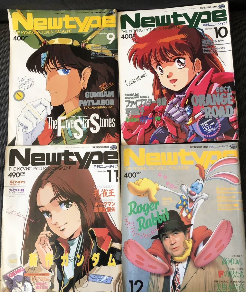 月刊ニュータイプ　昭和63年　1月～12月号　12冊セット Yahoo!オークション - 昭和63年 月刊ニュータイプ 1-12月号