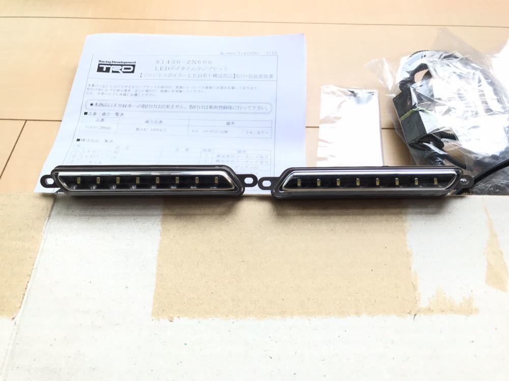 TRD LEDデイタイムランプセット 81430-ZR840 TRD LED デイタイムランプ セット トヨタ 86 ZN6 フロント スポイラー
