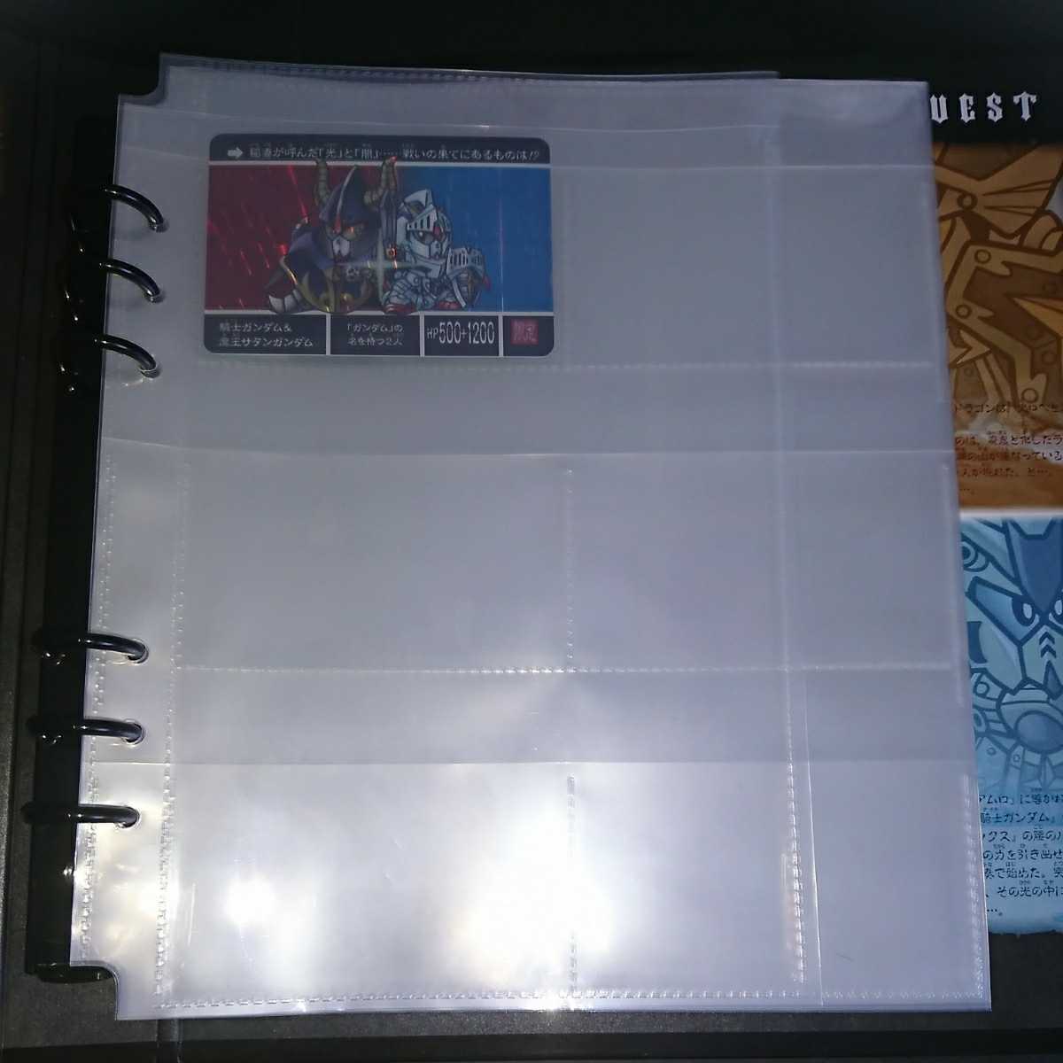 カードダス　SDガンダム　美品　プリズムカード29枚　ファイルブック付 カードダス SDガンダム 美品 プリズムカード29枚 ファイルブック付