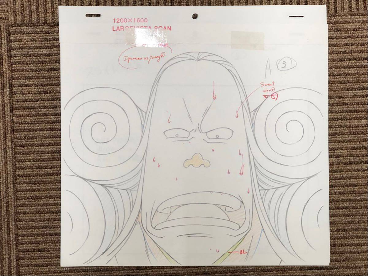 原画 動画 ワンピース 驚く顔でinする イガラム 100 S13 C1 One Piece の落札情報詳細 ヤフオク落札価格情報 オークフリー スマートフォン版