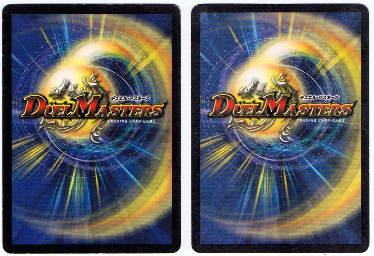 デュエルマスターズゼータ・トゥレイト スーパーレア