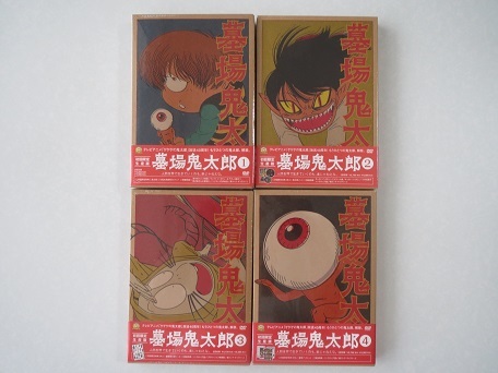 墓場鬼太郎 DVD 全4巻 セット DVD 墓場鬼太郎 全4巻セット + 墓場