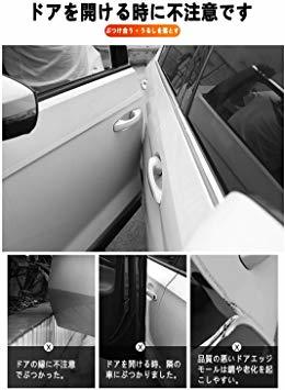 新品 Kaite Key 車用ドアフィルム テープ式 エッジプロテクターフィルム ドアエッジモール 車ドア保護 ボディ保護フィルム ク の落札情報詳細 ヤフオク落札価格情報 オークフリー スマートフォン版