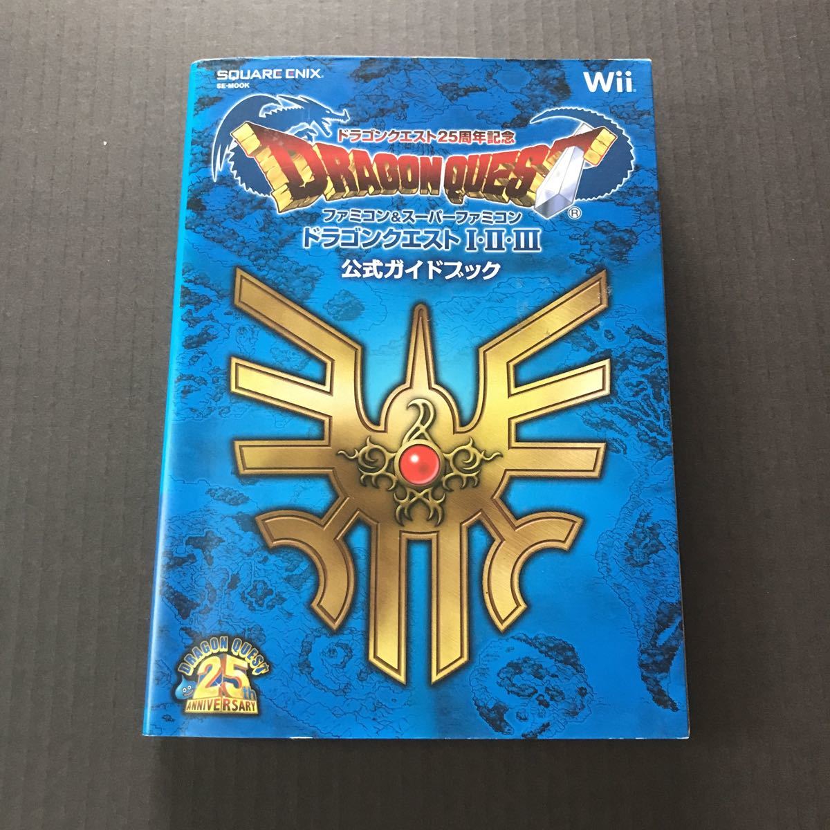 送料込み Wii ドラゴンクエストi Ii Iii 公式ガイドブック 攻略本 ドラゴンクエスト25周年記念 ファミコン スーパーファミコン の落札情報詳細 ヤフオク落札価格情報 オークフリー スマートフォン版