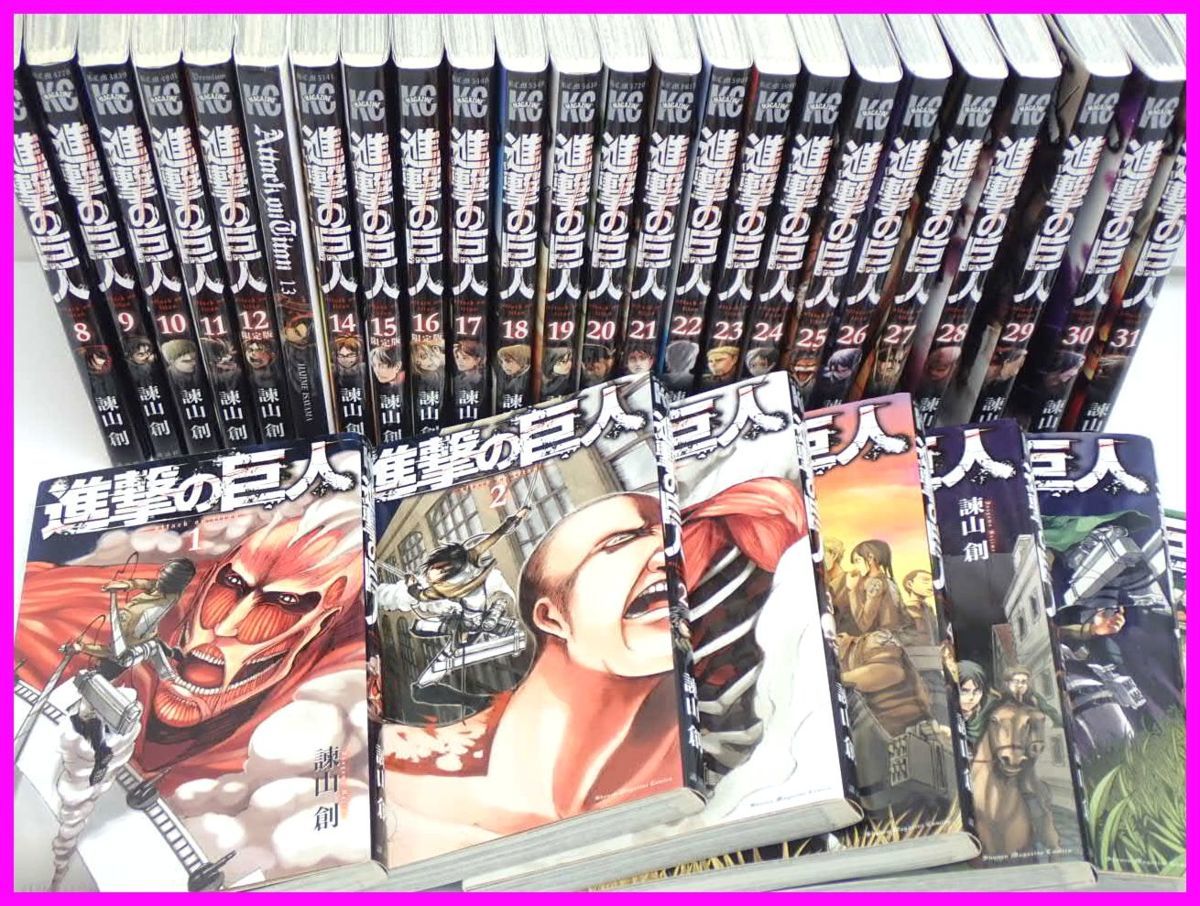 進撃の巨人 漫画 1〜31巻 Short