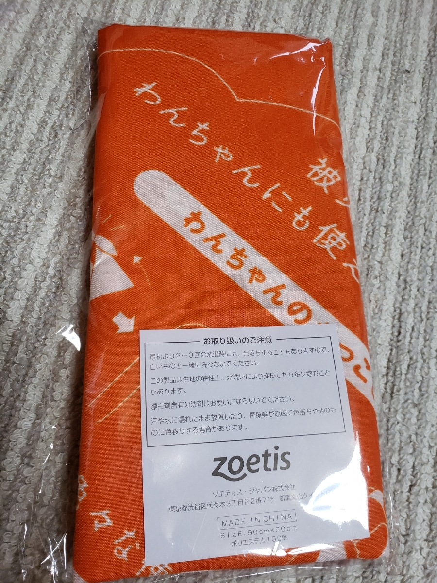 新品 ゾエティス 風呂敷 わんちゃんの抱っこひも Zoetis ペット用品 抱っこひも の落札情報詳細 ヤフオク落札価格情報 オークフリー スマートフォン版